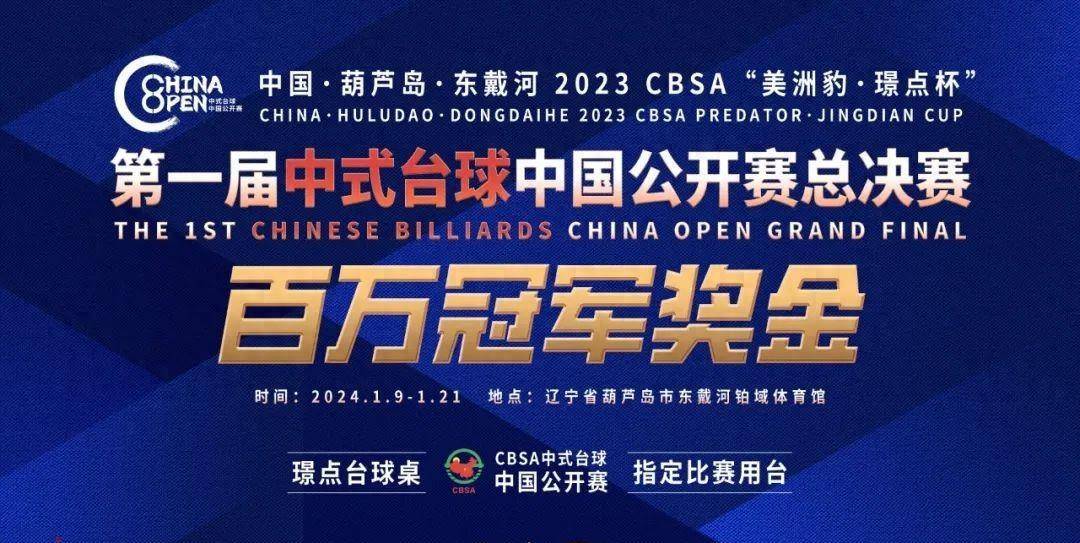 关于上海队连胜止步，反思失利原因的信息