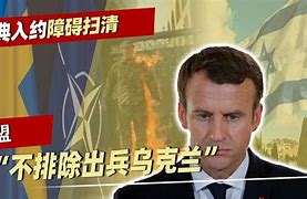 星空体育网址入口-瑞典掀凯西，法国拦路虎难伺