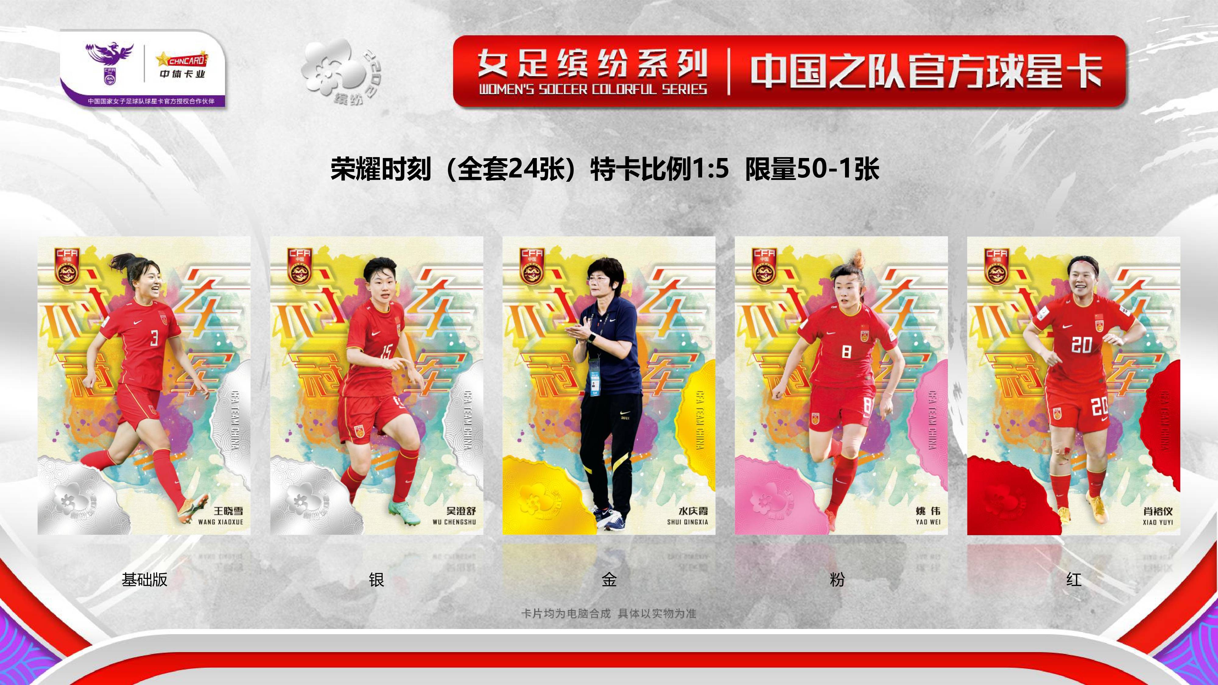 星空体育入口官网-美国女足新任教练带队取得连胜