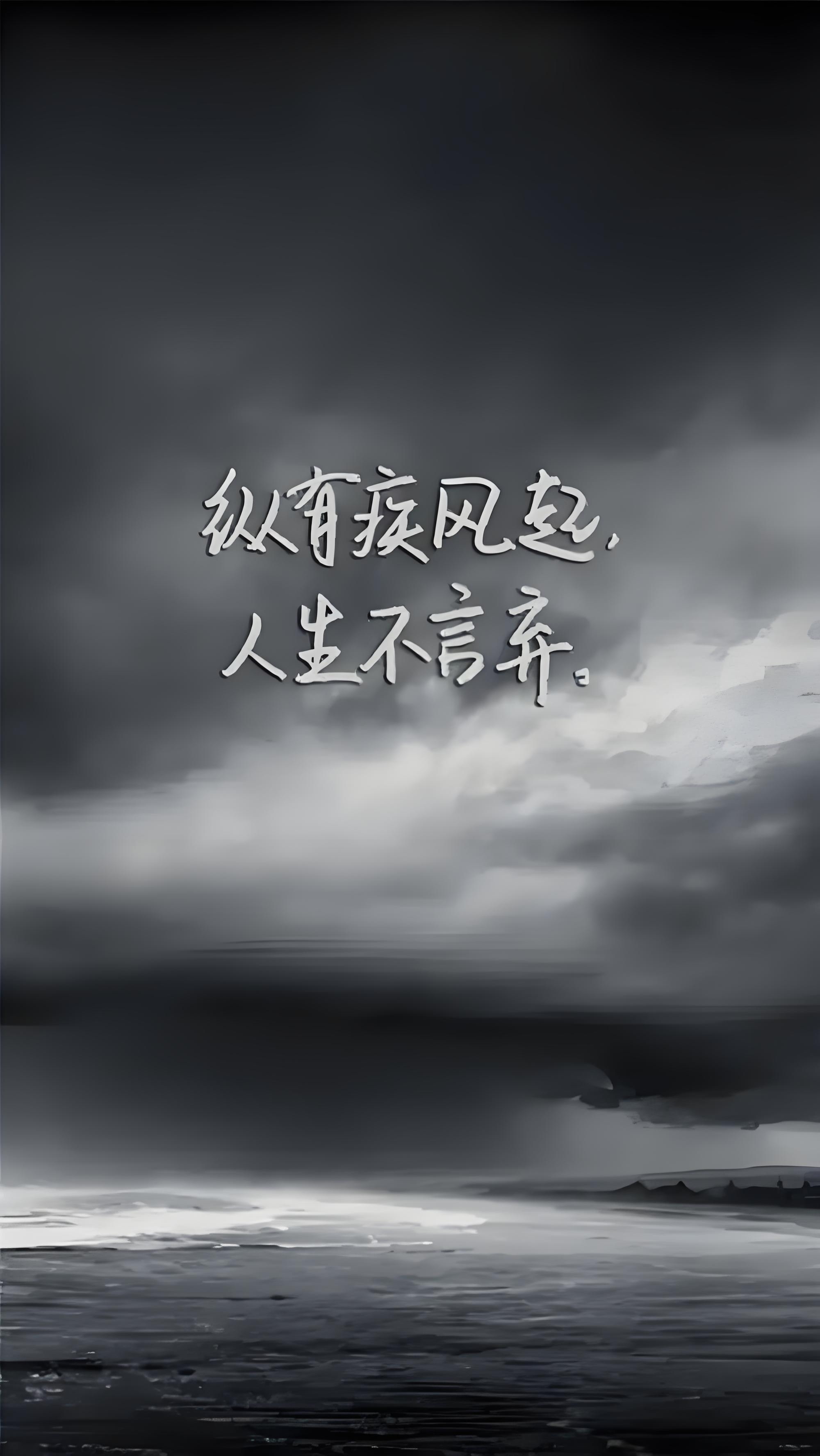 星空体育在线官网-包含昂扬斗志，战胜一切方可立于不败之地的词条